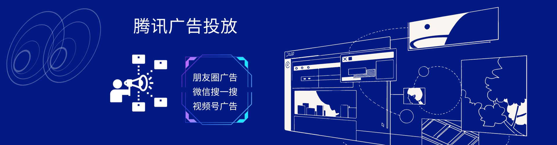 滨江百度开户返点